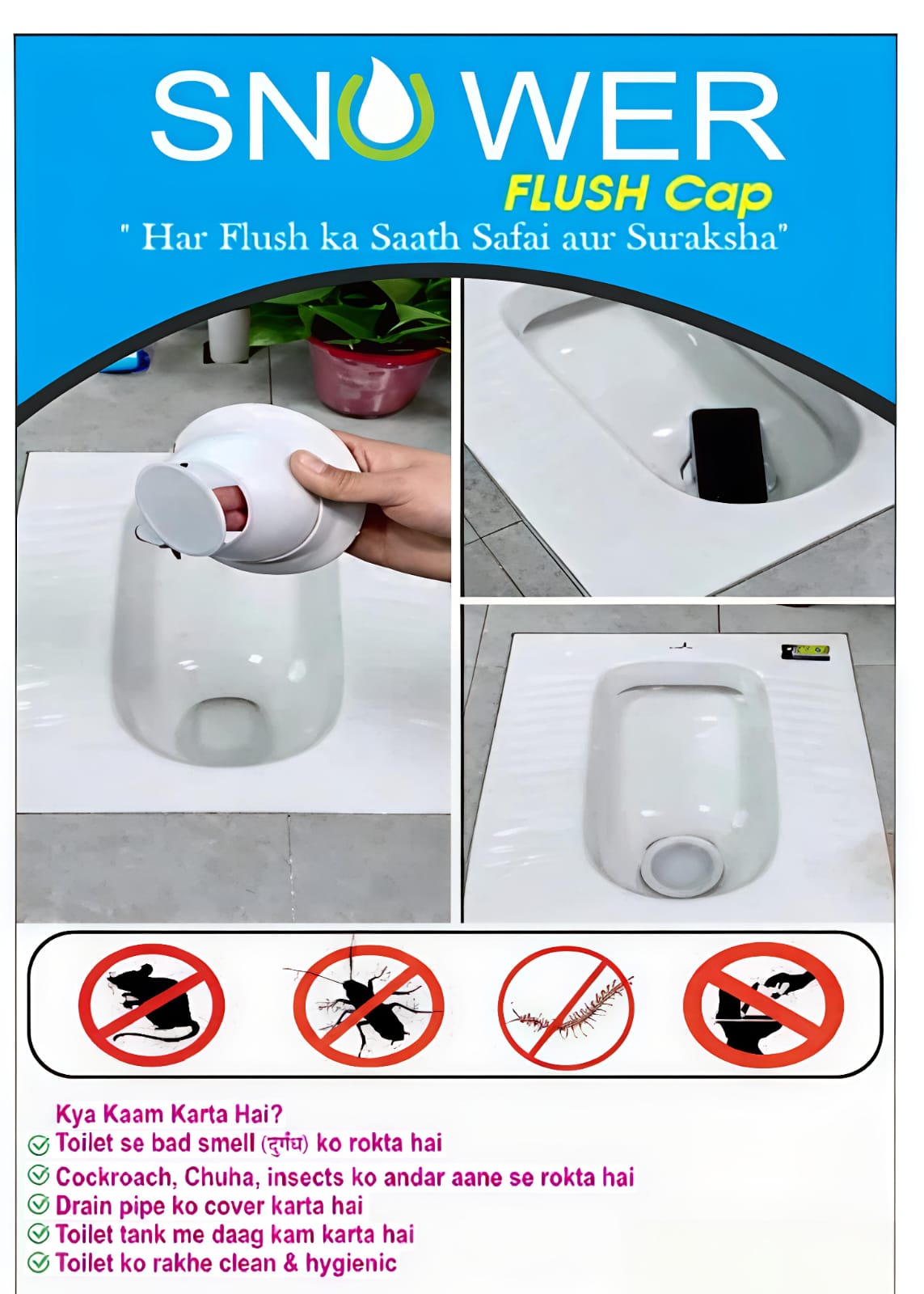 Indian Toilet Flush Cap – Stop Bad Smell & Cockroach Entry